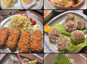 居酒屋 笑太: ままさんの2026年08月14日の1枚目の投稿写真