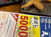 揚げたて串揚げ 大衆串横丁 てっちゃん澄川店: マコトさんの2026年08月24日の2枚目の投稿写真