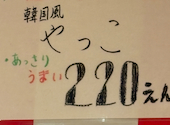 ハムカツ神社　澄川店: マコトさんの2026年05月18日の2枚目の投稿写真