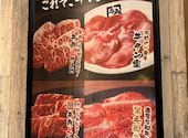 牛角 秋葉原3rd店: ゆうさんの2025年08月31日の1枚目の投稿写真