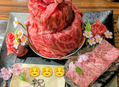 炭火焼肉 トロとん亭: アイアイさんの2026年04月02日の1枚目の投稿写真