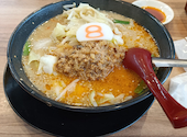 8番らーめん 中川店: ようちゃんさんの2026年04月23日の1枚目の投稿写真