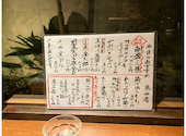 福の花 徳山店: クローバーさんの2023年12月27日の2枚目の投稿写真