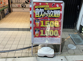 目利きの銀次 東松山東口駅前店: ともちゃんさんの2025年12月14日の1枚目の投稿写真