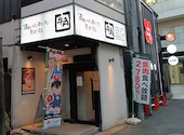 炭火焼肉酒家　牛角　高田馬場店: ナガーキさんの2026年05月の1枚目の投稿写真