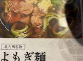 炭焼大衆酒場 いち: ドルフィンさんの2026年09月18日の2枚目の投稿写真