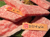 焼肉五苑 大正店: プリンの父さんの2026年07月12日の1枚目の投稿写真