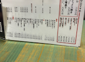酒場まる政: みぃさんの2026年04月19日の1枚目の投稿写真
