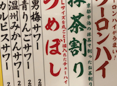 新時代 四条河原町店: Rumyさんの2024年12月22日の1枚目の投稿写真