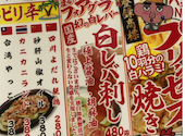 新時代 四条河原町店: Rumyさんの2024年12月22日の2枚目の投稿写真
