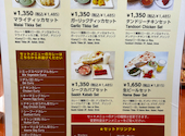 ミテリ 鷲津店: らくさんの2026年08月01日の3枚目の投稿写真