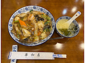華和居 五香店: poronさんの2026年08月25日の1枚目の投稿写真
