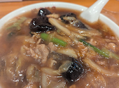 横浜飯店の口コミ画像1