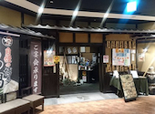 くいもの屋 わん 南大沢店: むーみんさんの2026年06月30日の1枚目の投稿写真