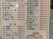 台湾料理 あじせん: ひまわりさんの2026年09月09日の1枚目の投稿写真