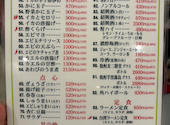 台湾料理 あじせん: ひまわりさんの2026年09月09日の2枚目の投稿写真