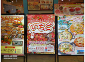 PSマリノ イオンモール熱田店: つんさんの2026年04月10日の2枚目の投稿写真
