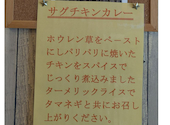 呑めるカレー屋 Bonga's Curry&Dining ボンガズカレー&ダイニング: のるそるさんの2026年05月27日の3枚目の投稿写真