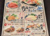 けいの家 日野駅前店: のるそるさんの2025年10月08日の2枚目の投稿写真
