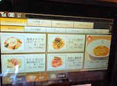 OMOCHA 長泉店: こひまさんの2026年09月14日の1枚目の投稿写真