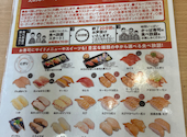 かっぱ寿司 倉敷店: もりちゃんさんの2026年07月16日の1枚目の投稿写真