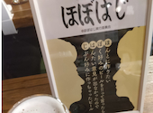 スモークビアファクトリー namachaん Brewing: ユリンさんの2025年11月15日の1枚目の投稿写真