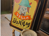 スモークビアファクトリー namachaん Brewing: ユリンさんの2025年11月15日の2枚目の投稿写真