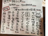 創作和食ダイニング うおっけい 瑞江店: あやぴさんの2026年05月26日の2枚目の投稿写真