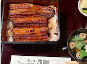 うなぎ乃助 松本店: さかちゃんさんの2026年05月25日の2枚目の投稿写真