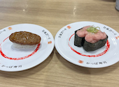 かっぱ寿司 半田店: み～たんさんの2026年05月29日の3枚目の投稿写真