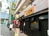 炭火焼肉 松久: ふくポンさんの2026年09月20日の3枚目の投稿写真