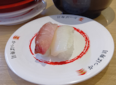 かっぱ寿司 岩沼店: たろうさんの2026年08月21日の1枚目の投稿写真