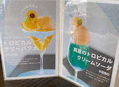 喫茶とお酒 ムラリス: kさんの2024年09月24日の3枚目の投稿写真