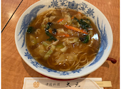 中華料理 大元: らくちんさんの2025年04月11日の1枚目の投稿写真