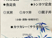 下町割烹 風林火山 ふうりんかざん: Miさんの2026年03月31日の1枚目の投稿写真