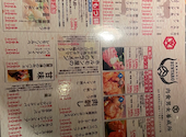 北見ホルモン ぶんたろう 総本店: ニシさんの2025年06月17日の1枚目の投稿写真
