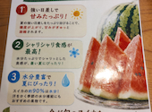 幸せの焼肉食べ放題 かみむら牧場 八尾外環店: たこちゃんさんの2026年07月10日の1枚目の投稿写真