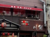 情熱鉄板! お好み焼き 川創 本店: しにちさんの2026年07月07日の1枚目の投稿写真