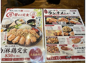 博多ぶあいそ離 猿猴橋 広島駅前店: しにちさんの2026年06月22日の2枚目の投稿写真