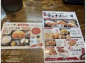 博多ぶあいそ離 猿猴橋 広島駅前店: しにちさんの2026年07月16日の1枚目の投稿写真