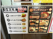 八香閣 はっこうかく 広島駅前: しにちさんの2026年07月16日の1枚目の投稿写真