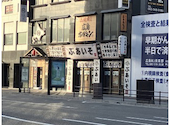 焼肉酒場 広島ホルモン 楓: しにちさんの2026年08月21日の1枚目の投稿写真