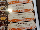 ステーキハウス 魔法のらんぷ 北24条店: まめたん２２２さんの2025年10月14日の3枚目の投稿写真