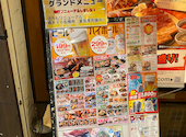 三代目鳥メロ 学芸大学西口店: サンタマリア1998さんの2025年09月21日の2枚目の投稿写真