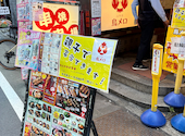 三代目鳥メロ 学芸大学西口店: サンタマリア1998さんの2026年05月29日の1枚目の投稿写真