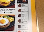 ステーキ宮 黒磯店: やまぐちさんの2026年07月31日の1枚目の投稿写真