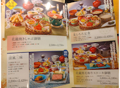 木曽路 西宮店: せいこちゃんさんの2026年08月28日の1枚目の投稿写真