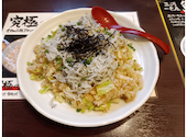 マルサ水産 豊川店: こうちゃんさんの2026年08月27日の1枚目の投稿写真