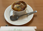 絆洋食店: はるももさんの2026年05月04日の1枚目の投稿写真