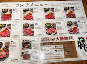 蔵元 徳山店: ボンレスハム子さんの2026年08月23日の1枚目の投稿写真